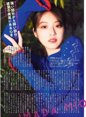加勒比女海盗